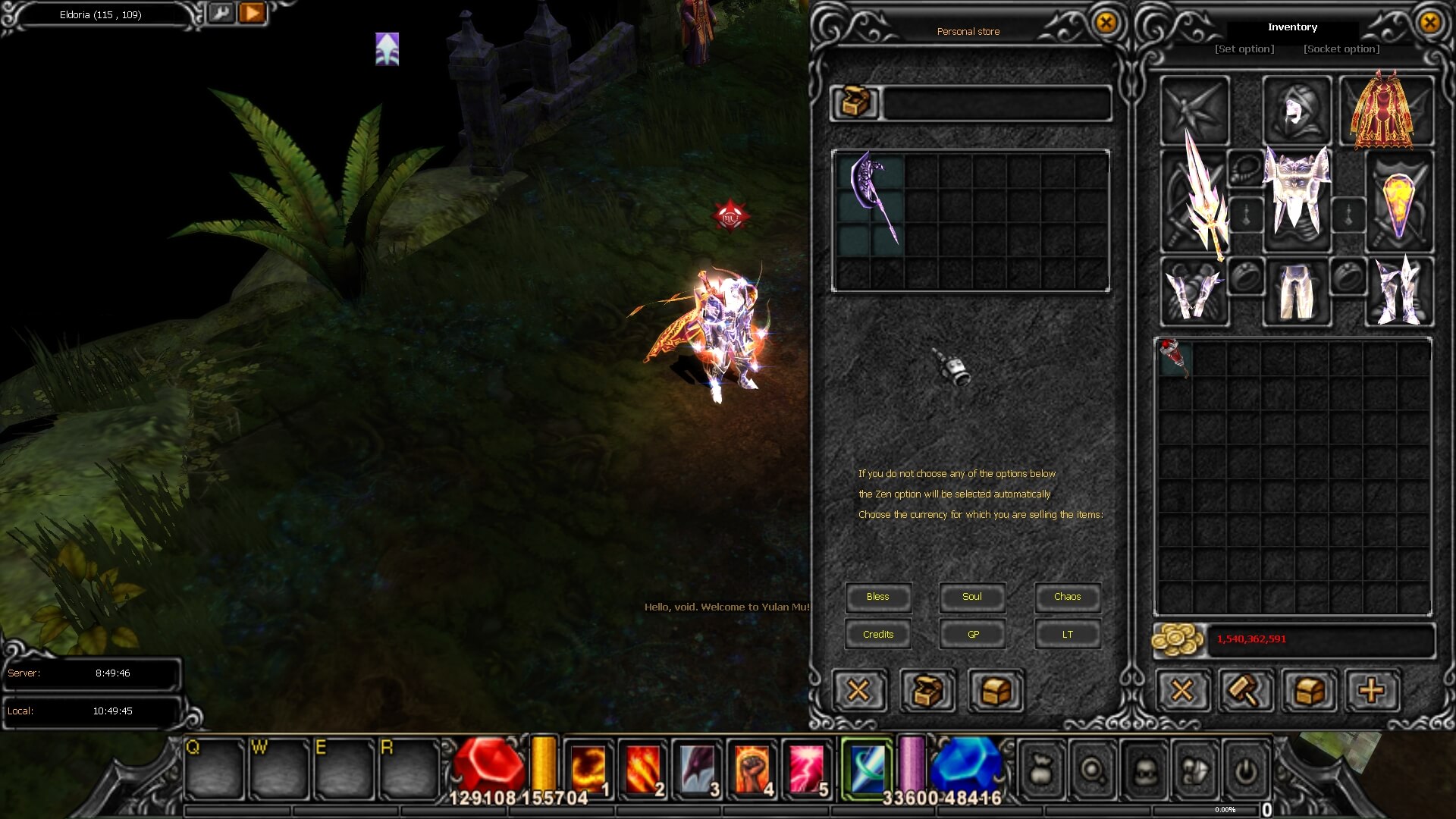 Personal Store interface for listing items for sale in Yulan Mu Online