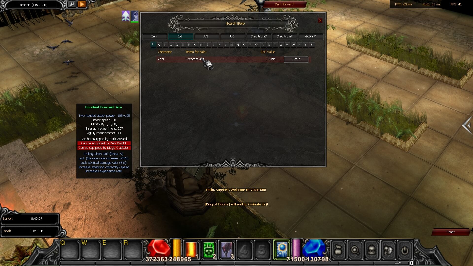 Search Store marketplace interface for buying items in Yulan Mu Online